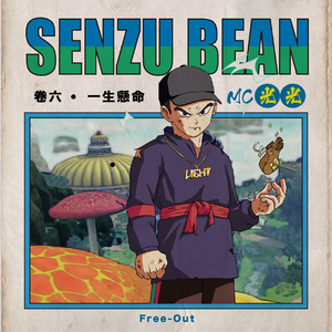 黑客破精油按摩解摄像视频
