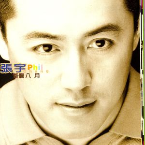 黑客破精油按摩解摄像视频
