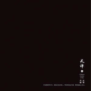 黑客破精油按摩解摄像视频
